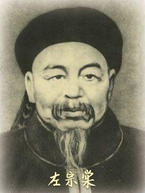 吃瓜蒙主左宗棠,左宗棠的传奇人生与军事智慧